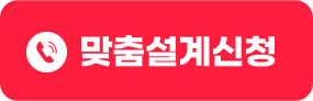 전화상담