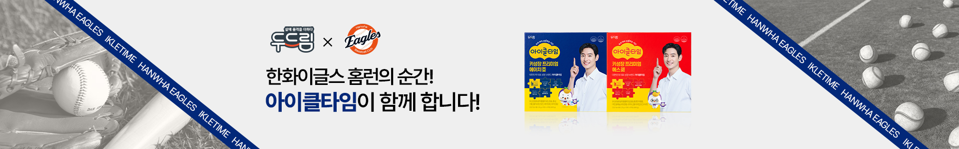 한화 제휴 이미지