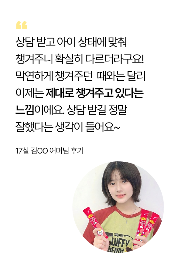 후기 1
