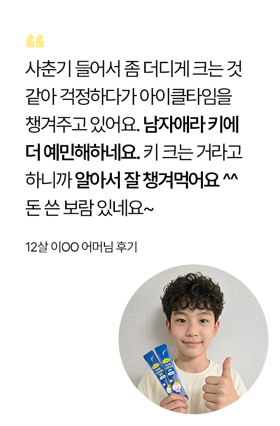 후기 2