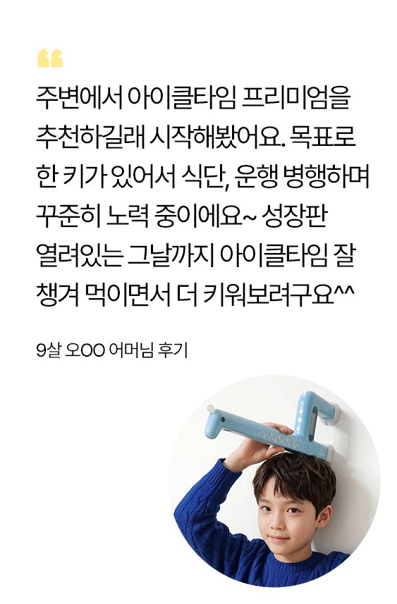 후기 4