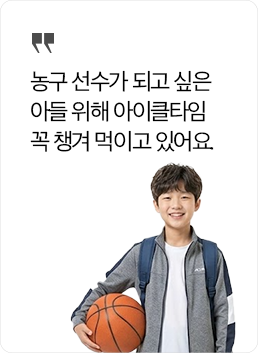 고객 후기