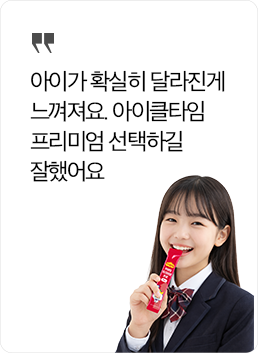 고객 후기